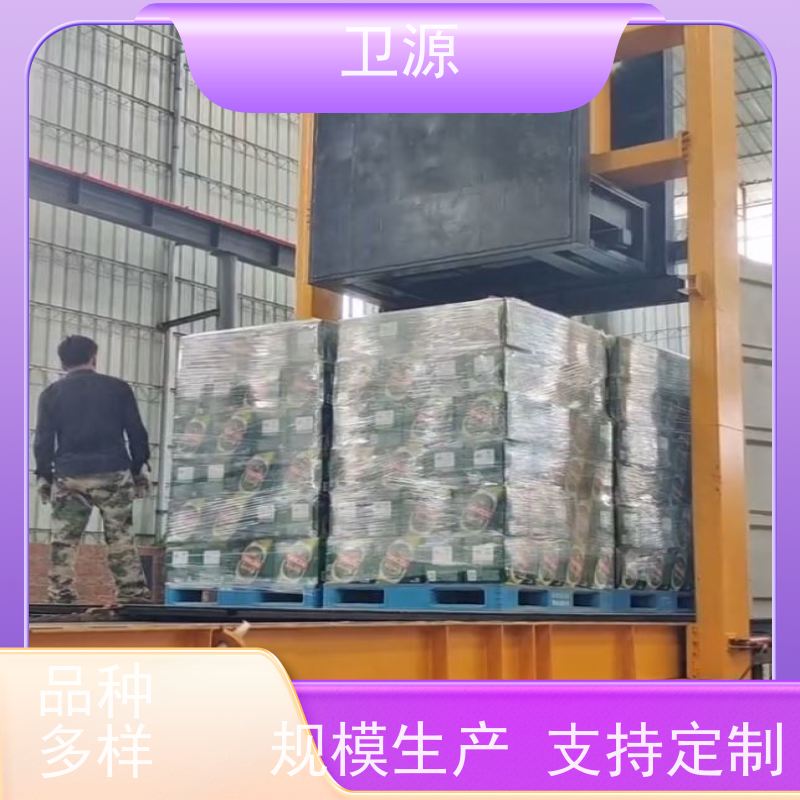 卫源 伸缩式液压装车机 多车型自适应调节 低能耗 高可靠性