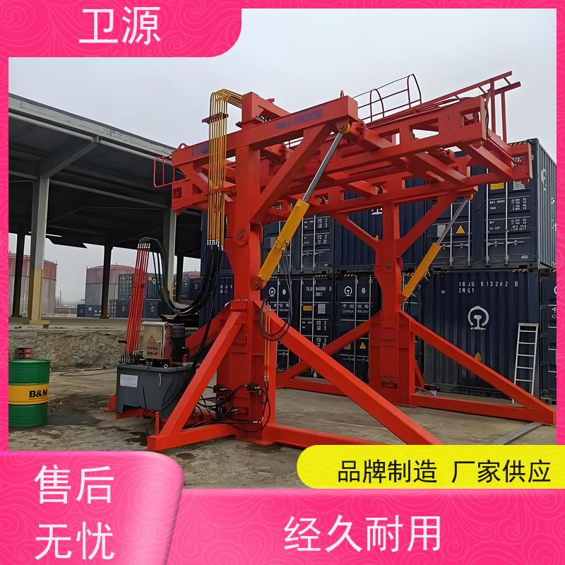 卫源 防腐涂层 智能控制系统 废钢装运 集装箱装货机