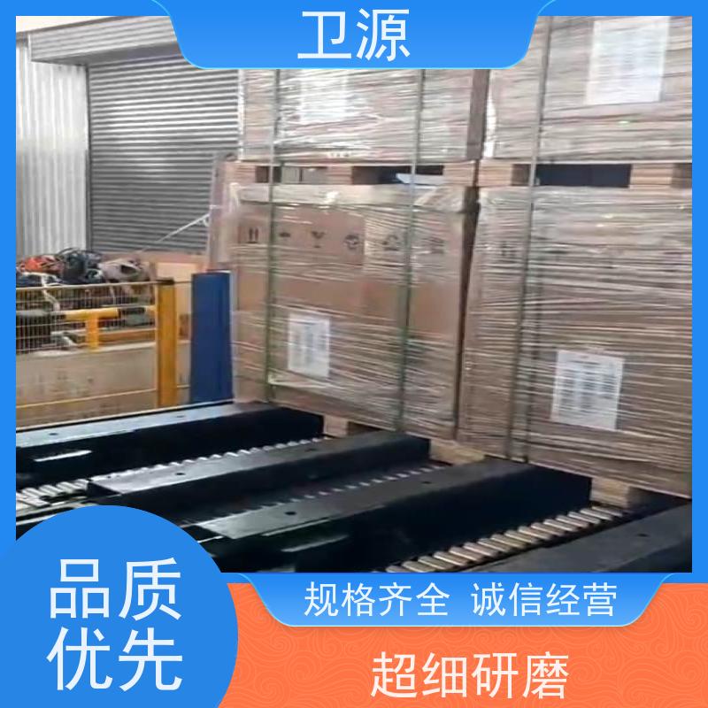 卫源 低能耗 视觉定位 货车装车机 提升作业效率