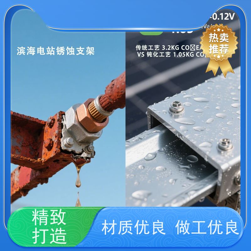 华凯前处理剂 铝合金钝化剂 生物降解率98% 浓度波动±0.1%