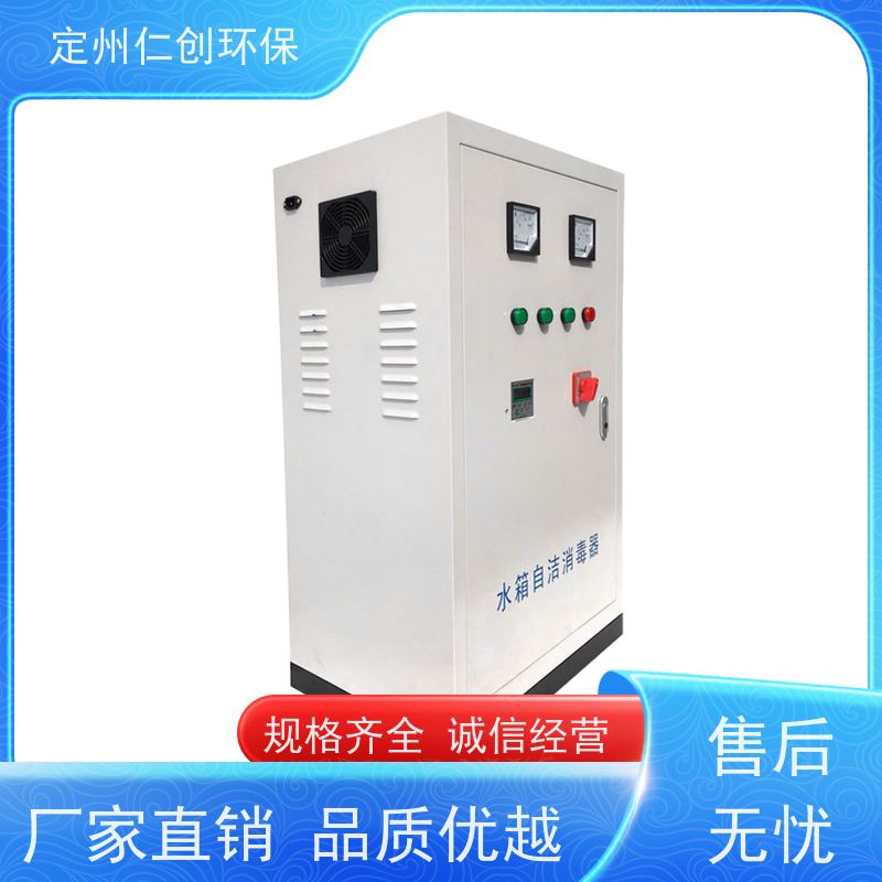 臻仁创  真正源头厂家  设备安装方便  碳钢外置水箱自洁消毒器
