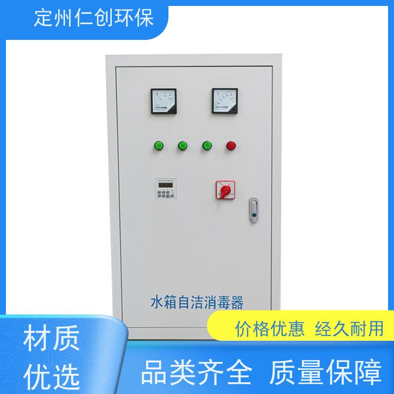 仁创环保  低能耗高效率  外置消防水箱自洁消毒器  没有任何中间商