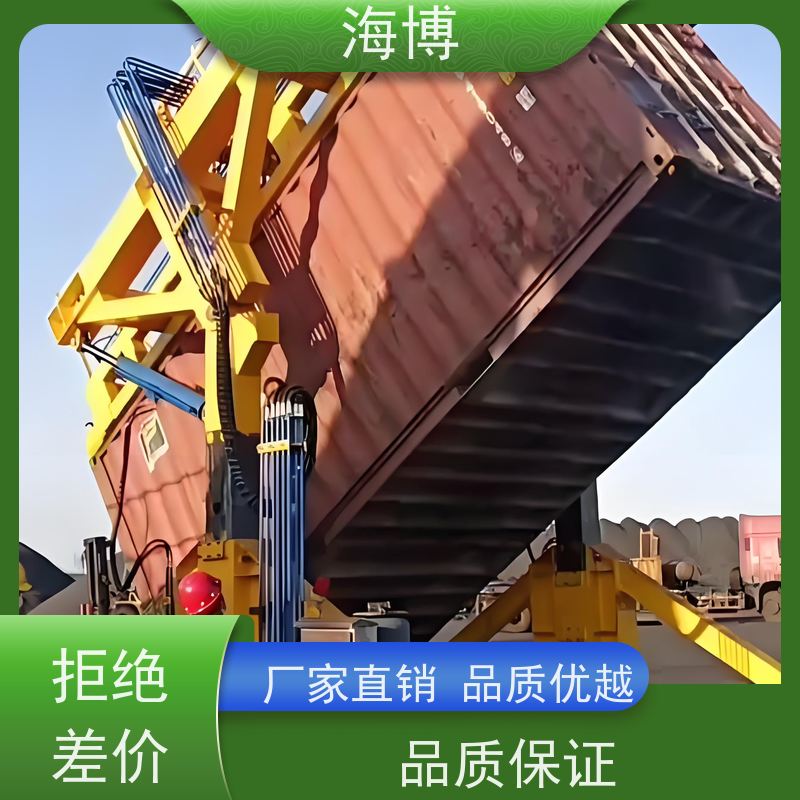海博 液压升降翻转装置 操作简便 矿石、煤炭等散装货物 轮胎式