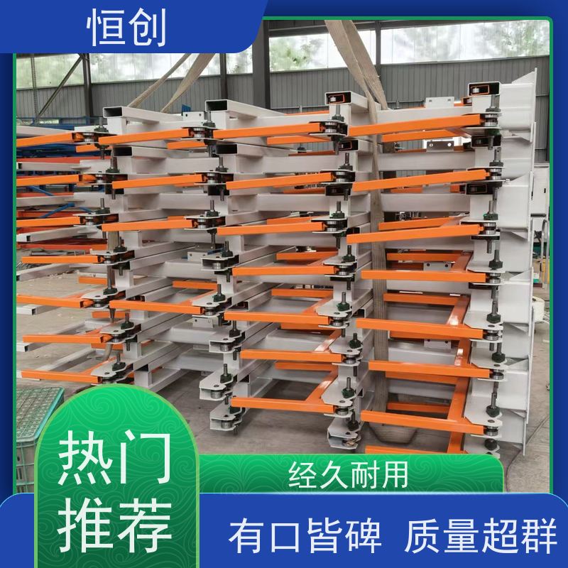 恒创 质量保证 伸缩货架 钢结构 钢材