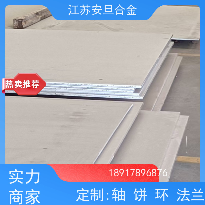 安旦供应锻造美标 N07001 法兰螺栓弯头 圆钢 板材 锻件 来图定制