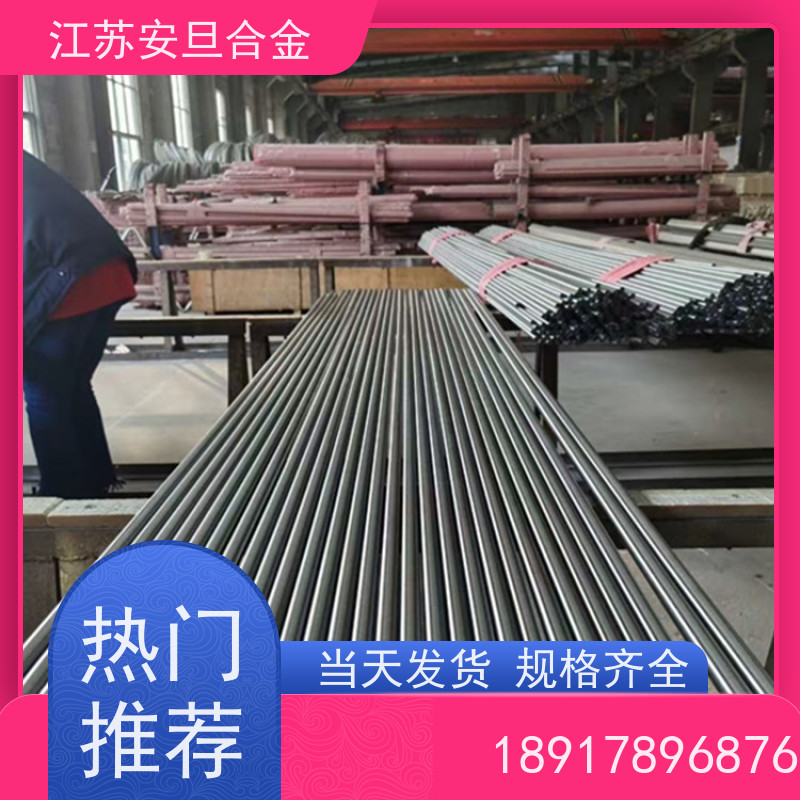 安旦供应锻造美标 N06102 镍及镍基合金 支持尺寸定制裁切 生产厂家