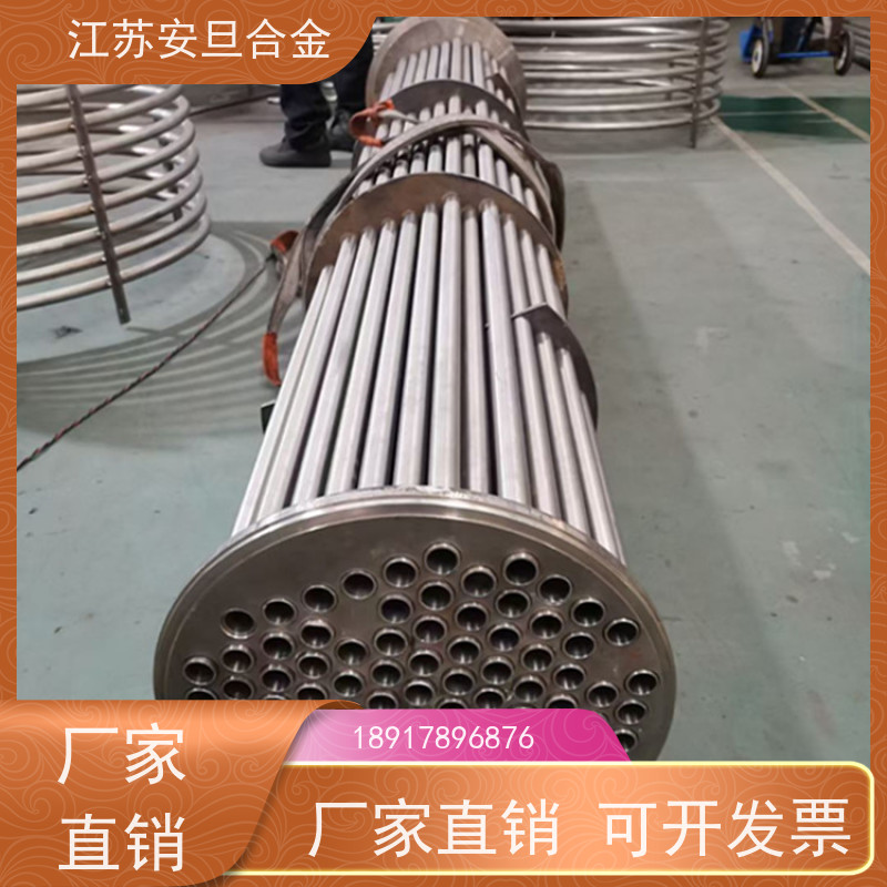 安旦供应锻造美标 R30816 镍基合金 圆钢 板材 锻件 生产厂家