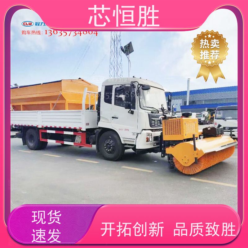 程力除雪设备 雪过无痕、高效覆盖 拖拉机扬雪机 扫雪车
