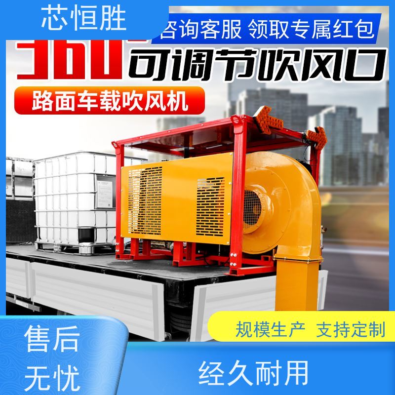 程力专汽 车载式吹灰机 绿色节能 风管灵活转动 高尔夫球场