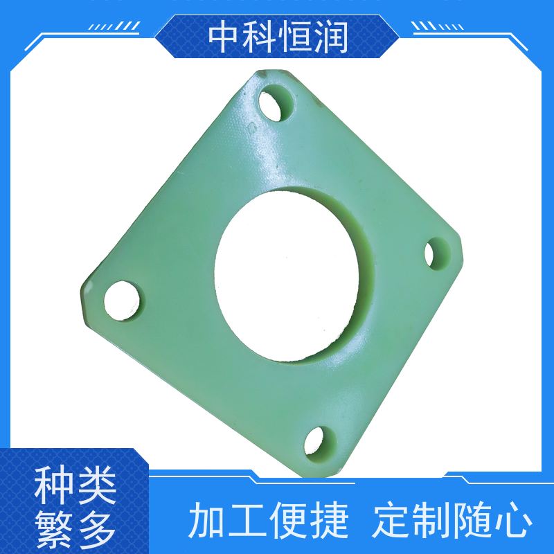 酚醛纸层压板加工  绝缘好 低压电器绝缘用 中科恒润