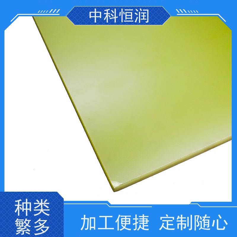 国标标准酚醛细布板 尺寸稳定材质厚实 加工性能好 使用寿命长 中科恒润?