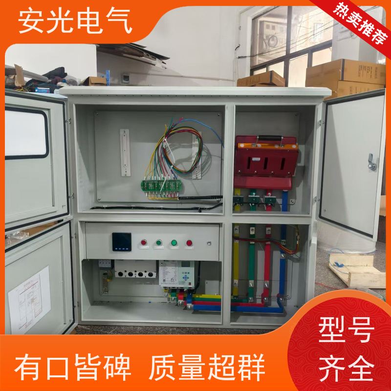 安光电气 机箱 不锈钢配电箱 电表箱 电源箱 专业设计加工定制