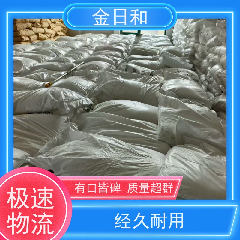 三聚 氰胺中原大化 塑料与模塑制品 MF 树脂原料 工业级国标