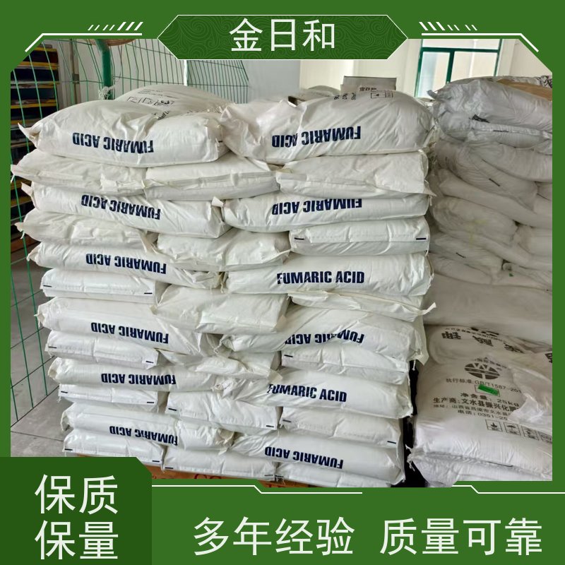 海化品牌 144-55-8 食品级 橡胶 / 塑料发泡剂 膨松剂成分