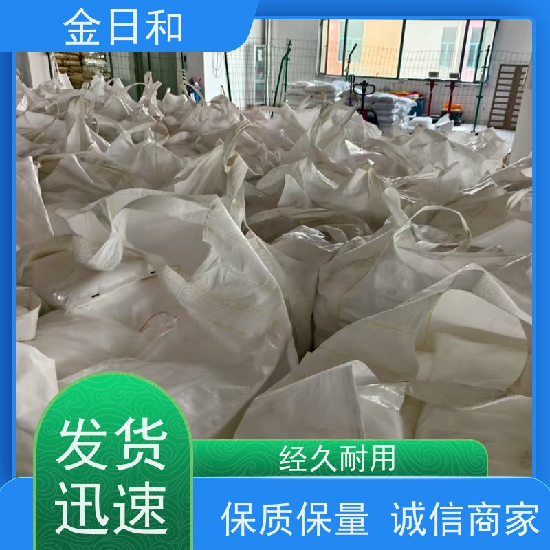 肥酸 增塑剂 124-04-9 制备聚氨酯 生成可降解材料