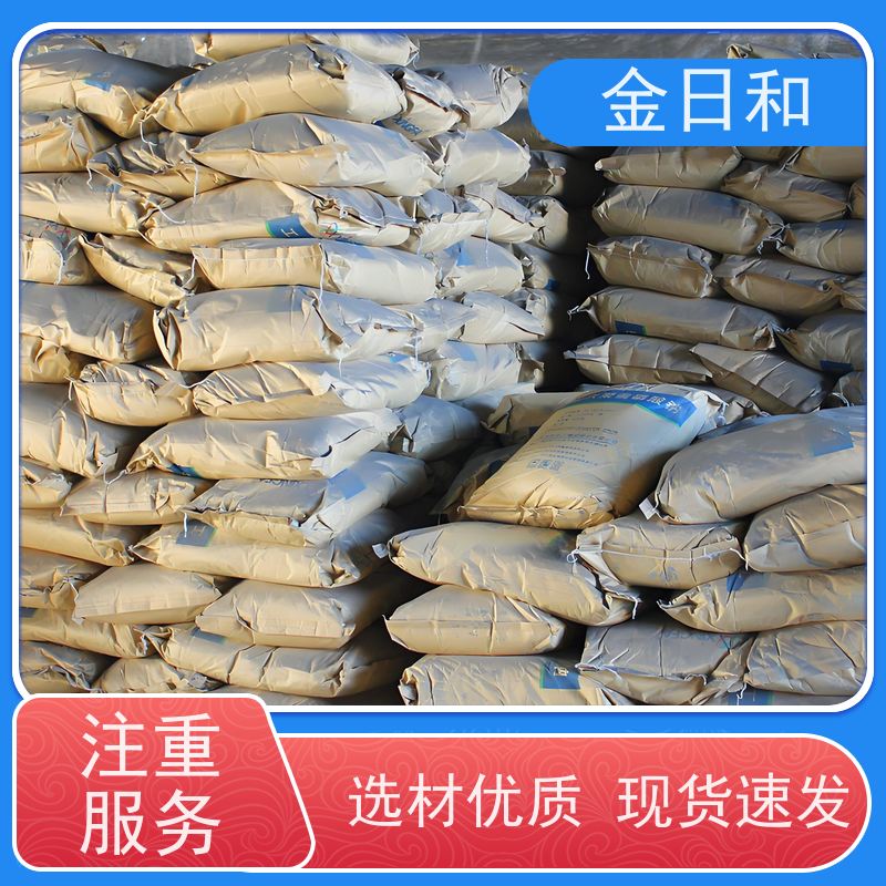 六偏磷酸钠 水处理领域 陶瓷玻璃 助磨剂 采矿与浮选 分散剂