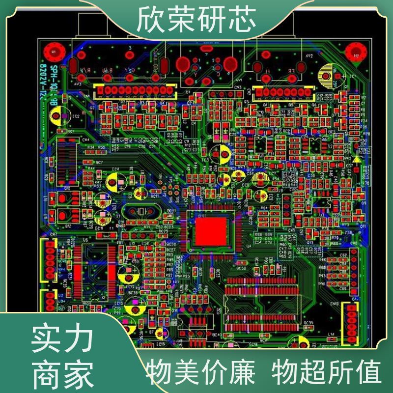 PCB电路板 pcb线路板抄板印刷打样批量生产PCBA代料SMT贴片加工