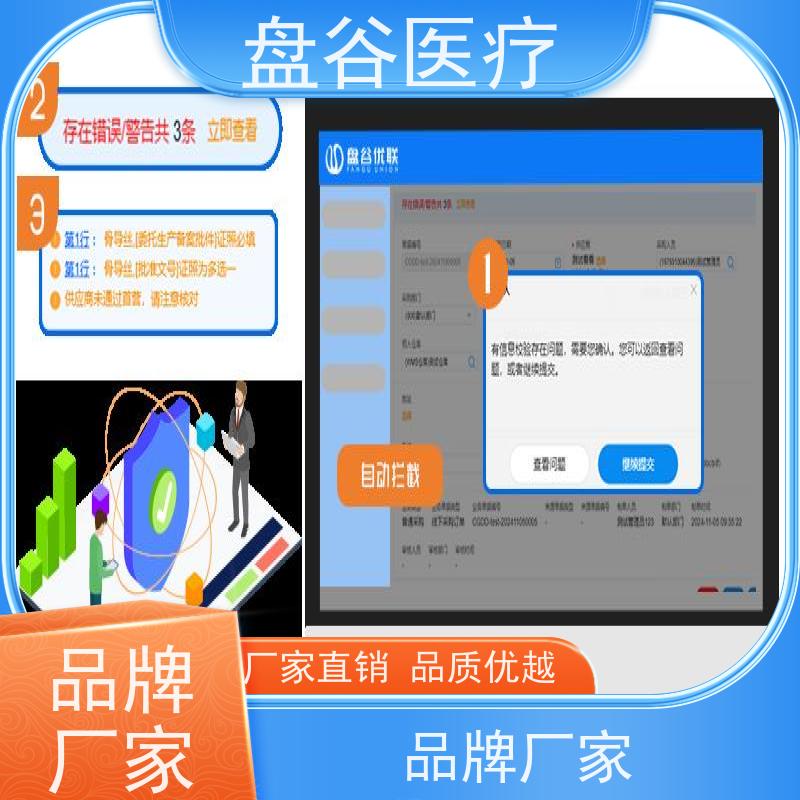 软件厂商 性价比高的 证照效期 第三类医疗器械计算机系统价格