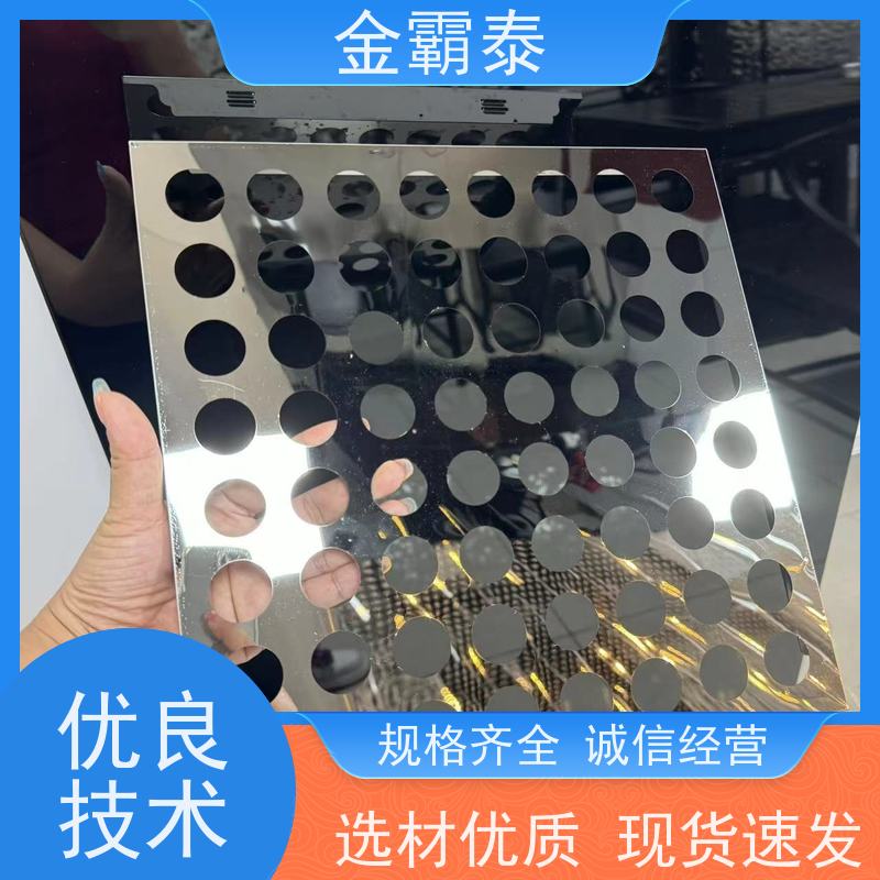 金霸泰 玫瑰金 不锈钢扣板 火锅原料生产防油污吊顶 厂家发货