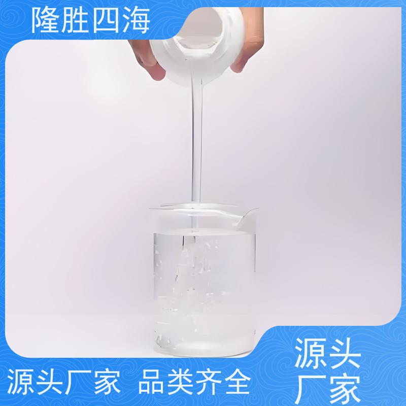 隆胜四海 机硅压敏胶 可调剥离力 排气性好 PI膜用