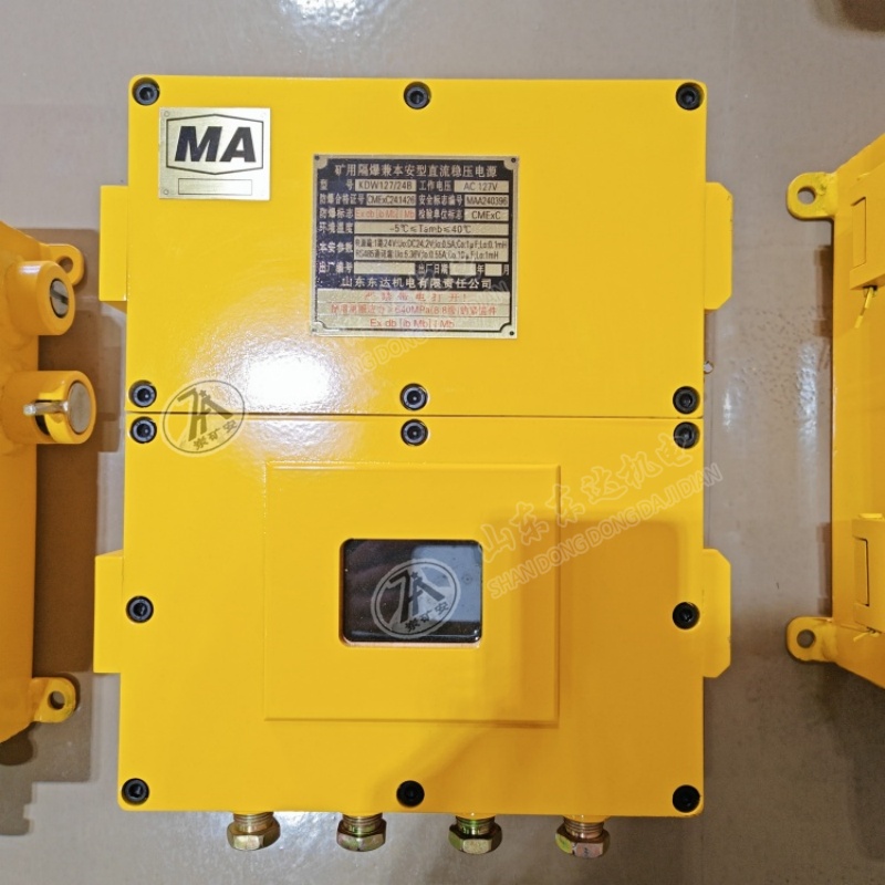 UPS电源 KDW1140/24B矿用隔爆兼本安型直流稳压电源 超长待机变压器