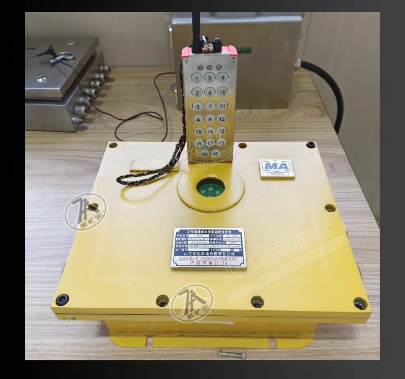 FYF35/FYS35矿用无线遥控装置 充电型待机时间长 非煤用本安遥控器