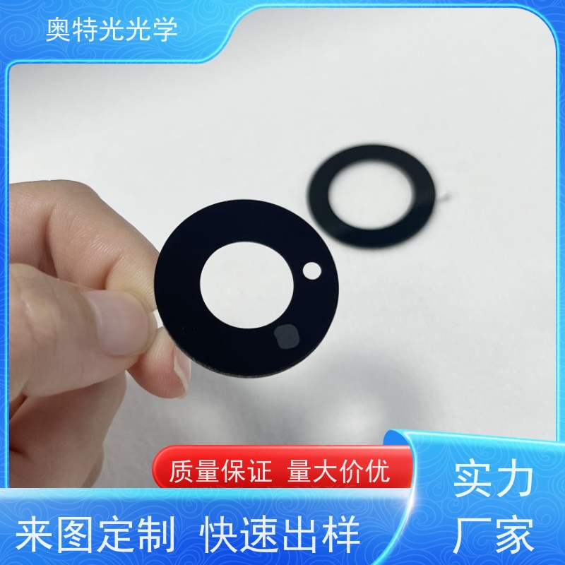 AF防指纹疏油水涂层镀膜玻璃 丝印白玻石英蓝宝石光学镜片 可定制