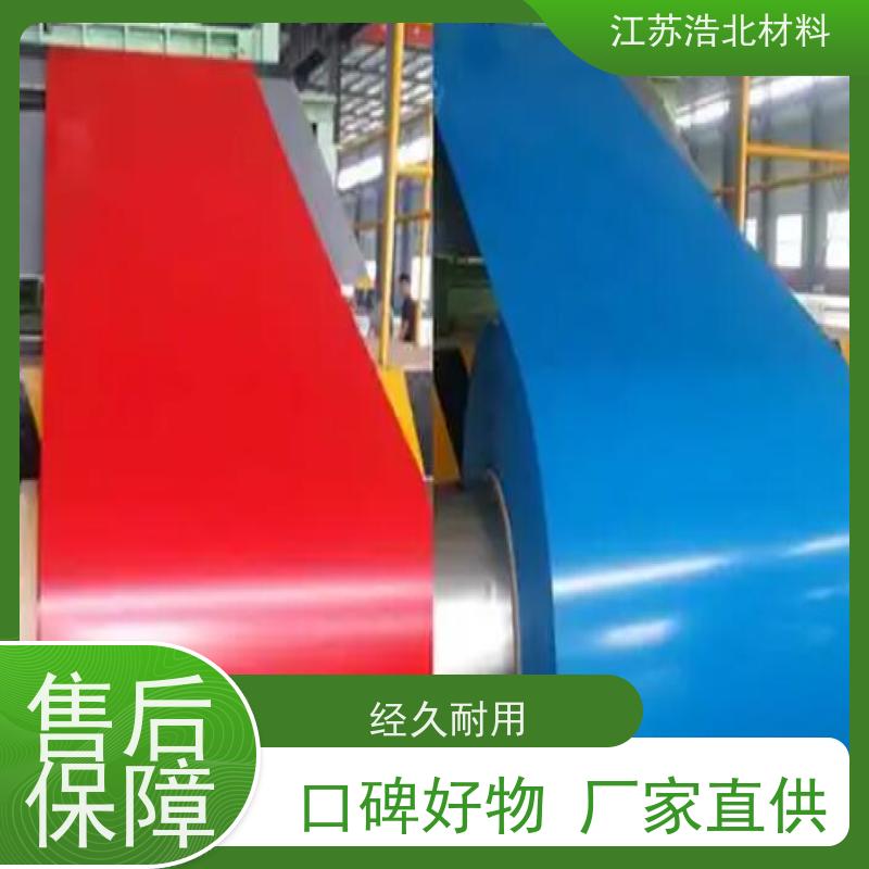 烨 辉 55%镀铝锌彩涂板 洗涤烘干设备背板 性能可靠 