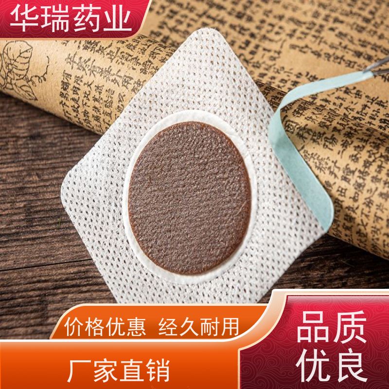 药泥贴贴牌 消食蜂蜜贴 支持来裸贴包装 泥灸膏