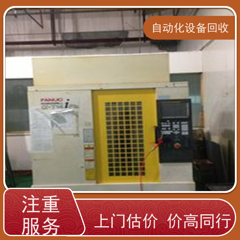 回收磁路膜片音圈盆架全工位智能化生产线 收购电机充磁机器设备