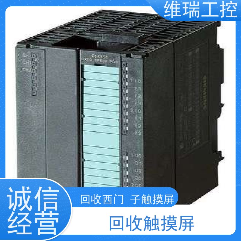 广东中山市回收西门子CPU模块6ES7322-1BL00-0AA0型号不限