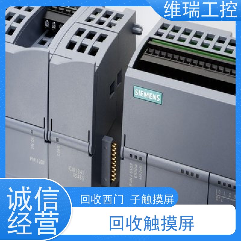 广东珠海市回收西门子CPU模块6ES7317-2AK14-0AB0型号不限
