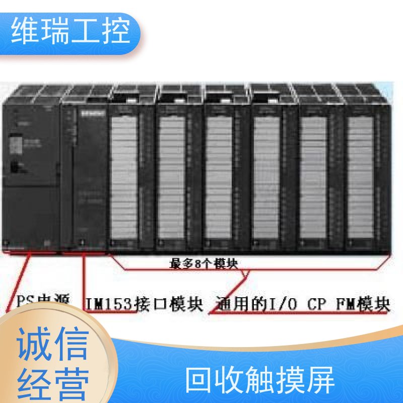 广东珠海市回收西门子CPU模块6ES7322-1FF01-0AA0型号不限