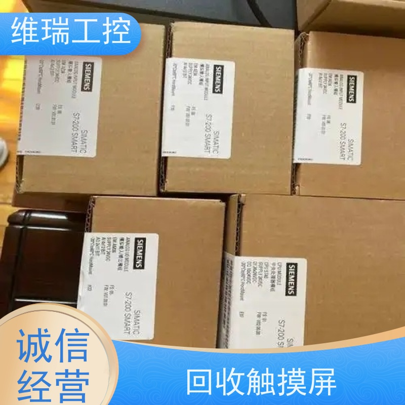 广东中山市回收西门子CPU模块6ES7314-6EH04-0AB0型号不限