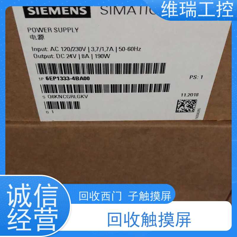 广东中山市回收西门子CPU模块6ES7331-7PF11-0AB0型号不限