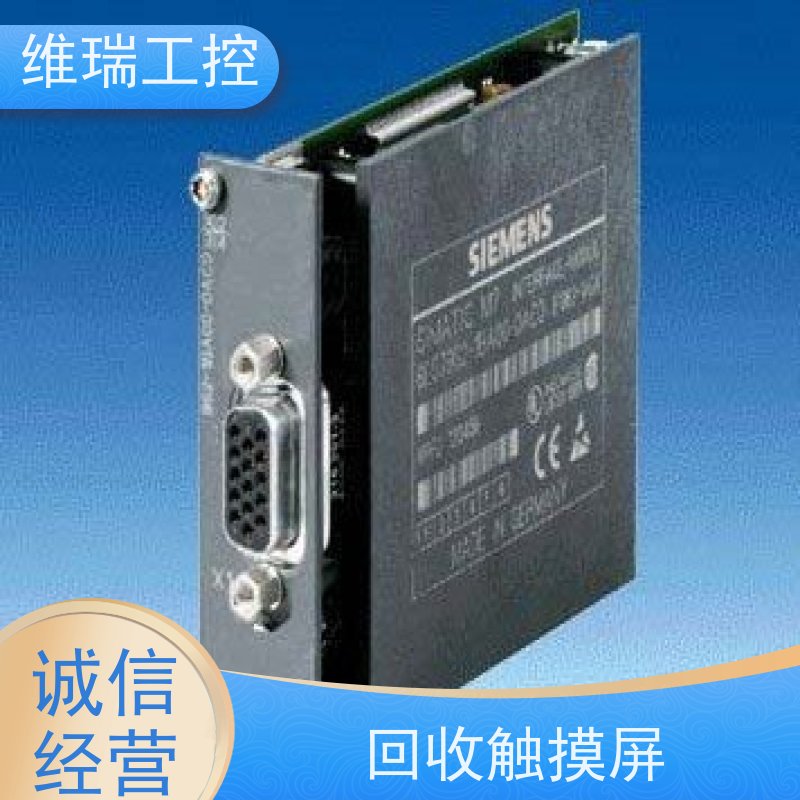 广东珠海市回收西门子CPU模块6ES7315-2AG10-0AB0型号不限