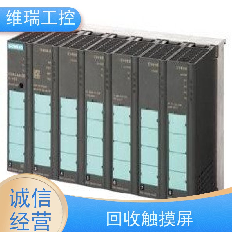 广东珠海市回收西门子CPU模块6ES7331-7PF01-0AB0型号不限