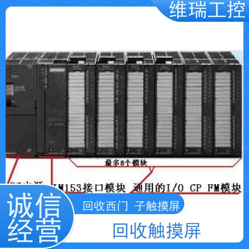广东中山市回收西门子CPU模块6ES7322-1BF01-0AA0型号不限