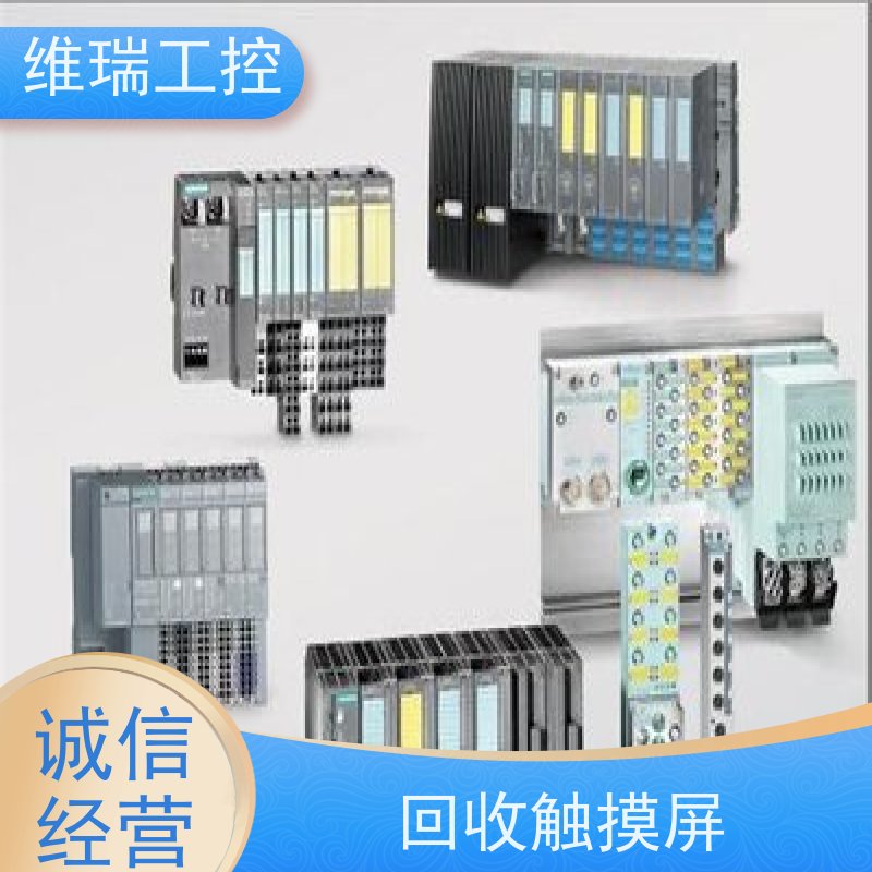 广东珠海市回收西门子CPU模块6ES7317-2AJ10-0AB0型号不限