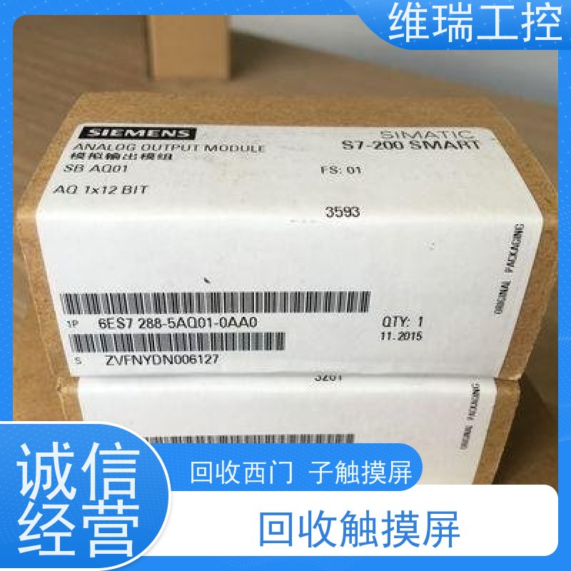 广东珠海市回收西门子CPU模块6ES7317-2EK-0AB0型号不限