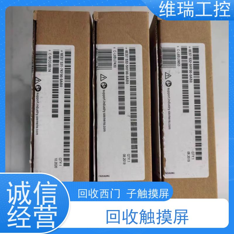 广东珠海市回收西门子CPU模块6ES7321-1BH02-0AA0型号不限