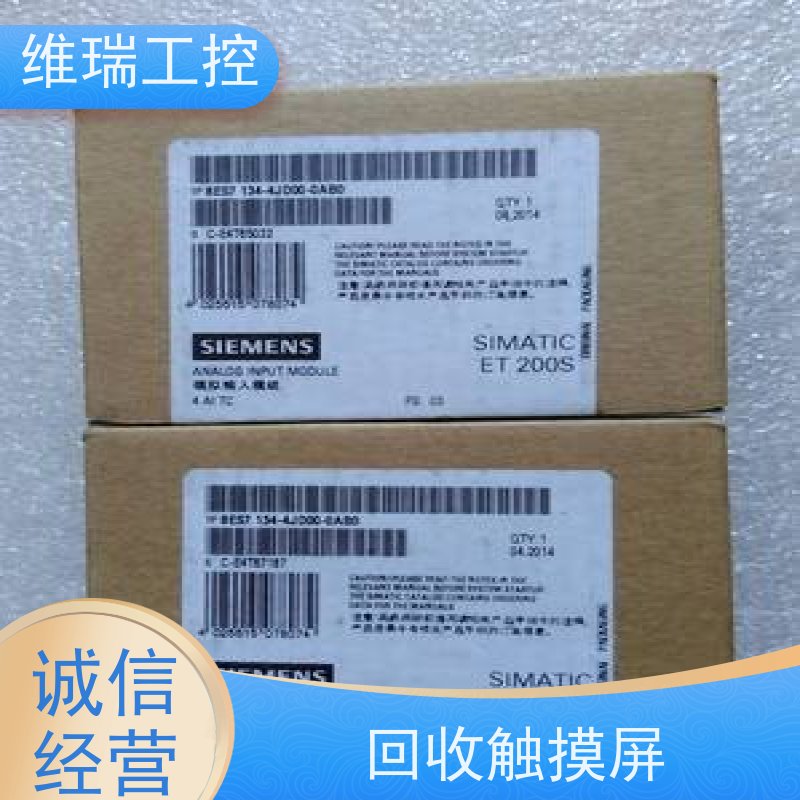 广东珠海市回收西门子CPU模块6ES7322-8BF00-0AB0型号不限