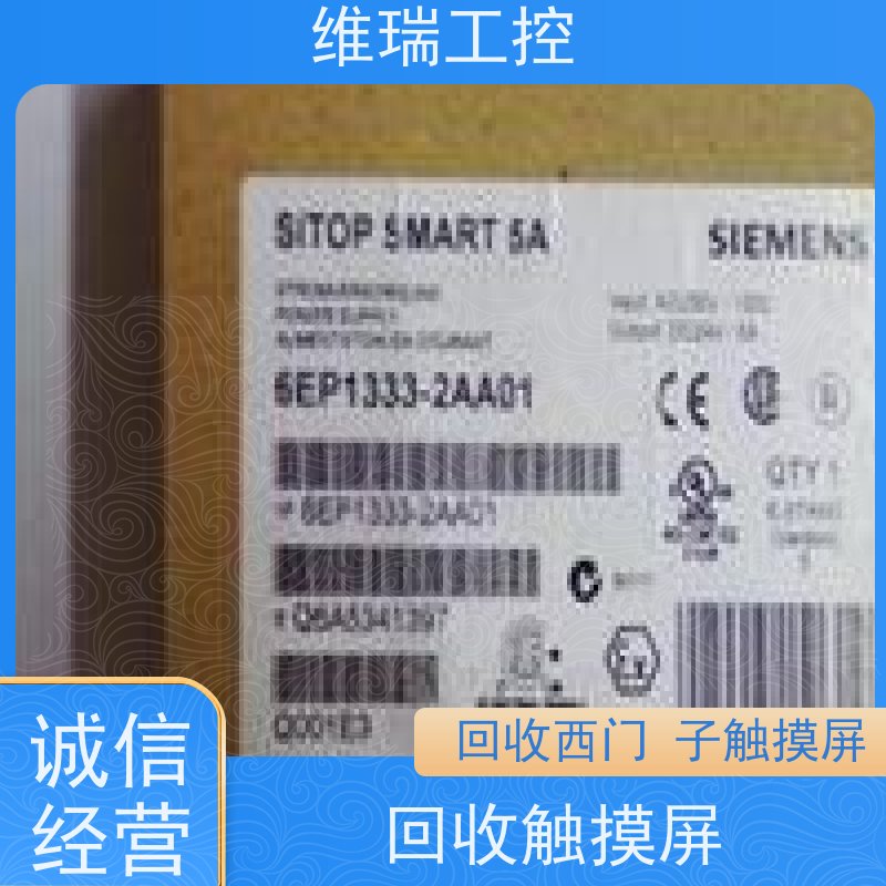 广东中山市回收西门子CPU模块6ES7322-1FF01-0AA0型号不限