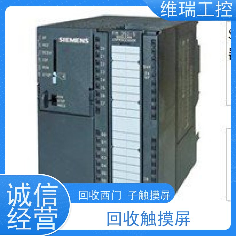 广东中山市回收西门子CPU模块6ES7317-2AK14-0AB0型号不限