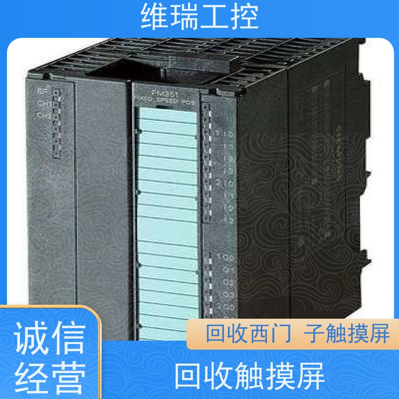 广东中山市回收西门子CPU模块6ES7313-5BG04-0AB0型号不限