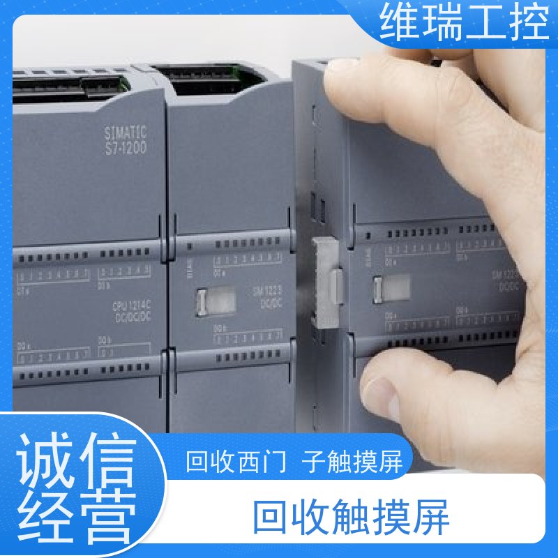 广东珠海市回收西门子CPU模块6ES7322-1FH00-0AA0型号不限