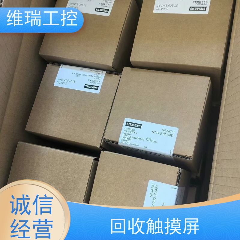 广东珠海市回收西门子CPU模块6ES7331-7NF00-0AB0型号不限