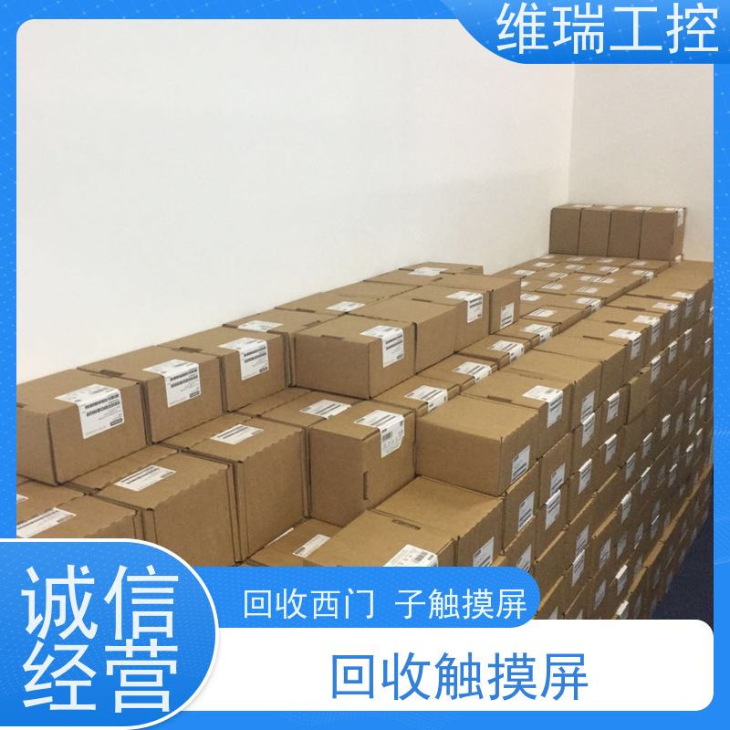 广东珠海市回收西门子CPU模块6ES7312-5BE03-0AB0型号不限