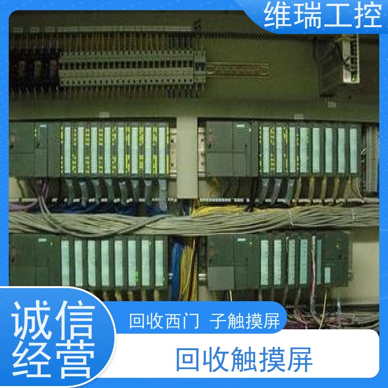 广东中山市回收西门子CPU模块6ES7315-2AG10-0AB0型号不限