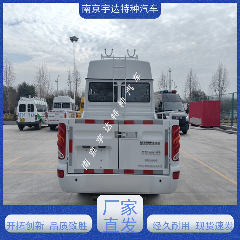 依维柯9座工程车 电力抢修车 蓝牌包上户 全国质保